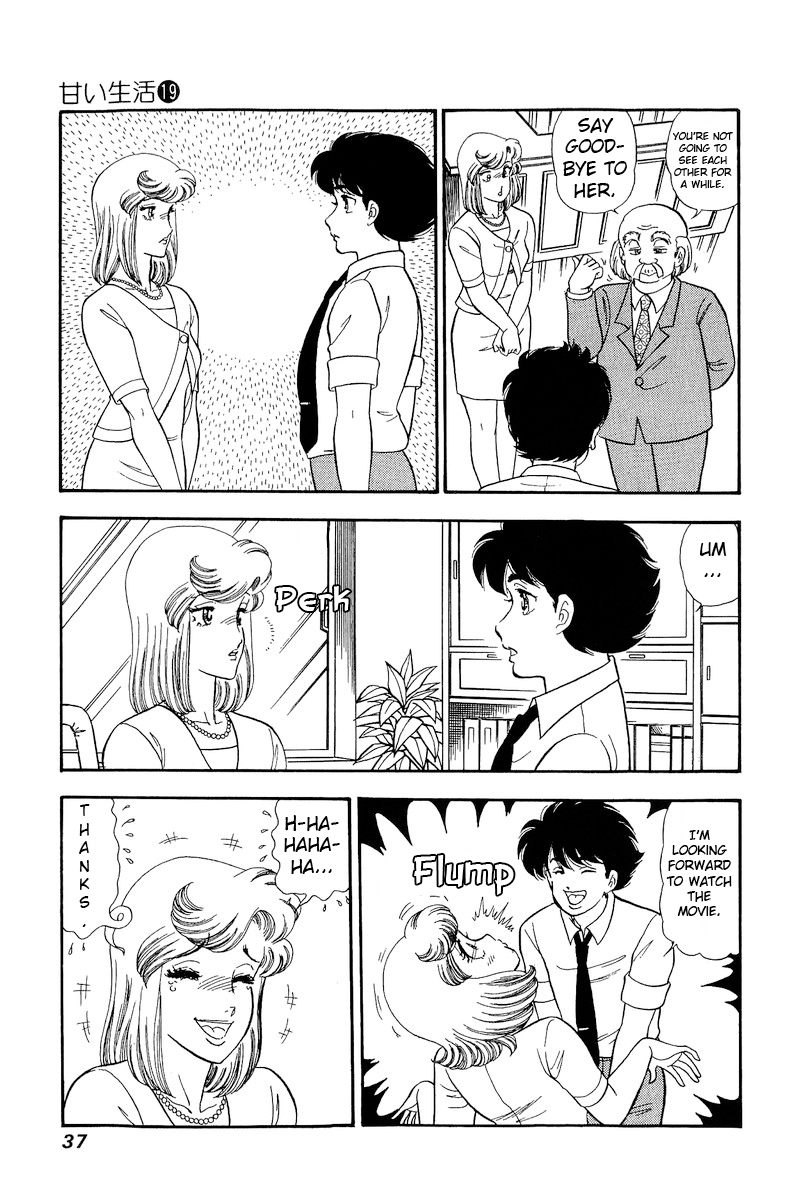 Amai Seikatsu - Vol.19 Chapter 212: Amateur Acting?!