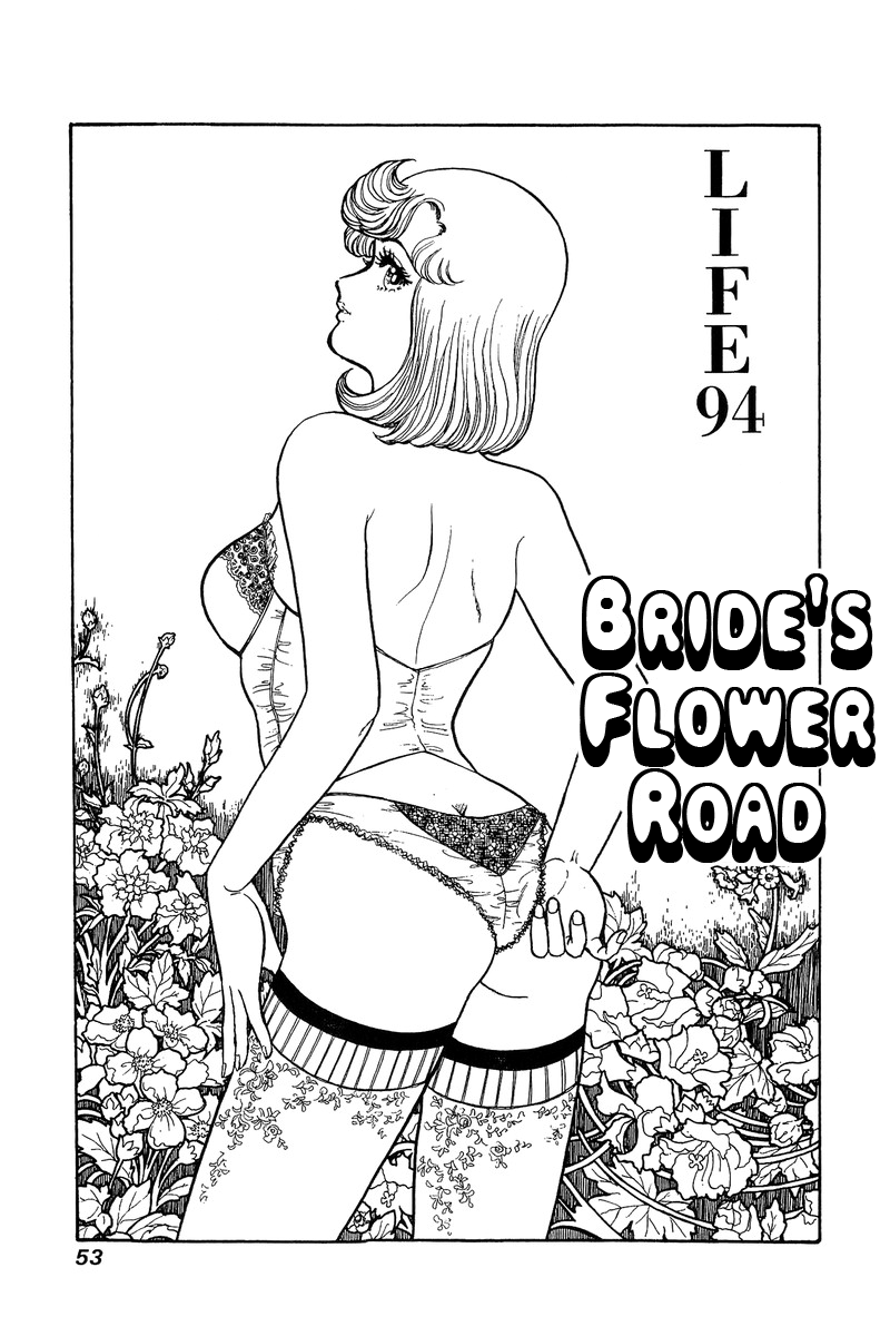 Amai Seikatsu - Vol.10 Chapter 94: Bride's Flower Road