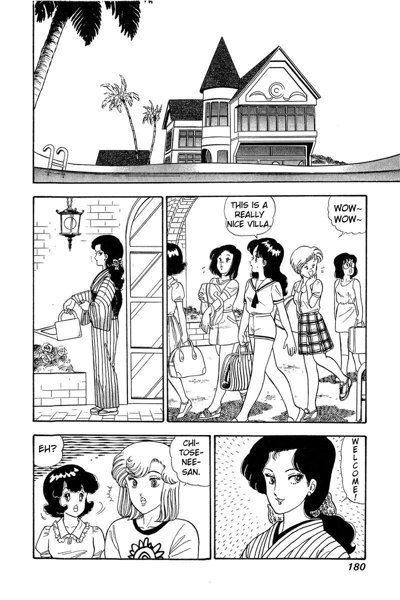 Amai Seikatsu - Vol.8 Chapter 76: The Beach Incident