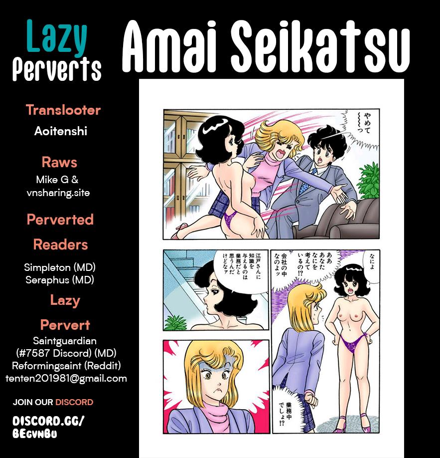 Amai Seikatsu - Vol.24 Chapter 279: The Allure Of A Perfect Figure