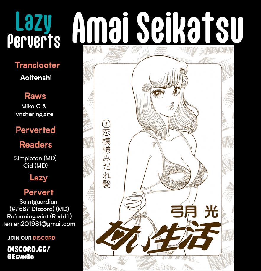 Amai Seikatsu - Vol.23 Chapter 272: Everyone's Night