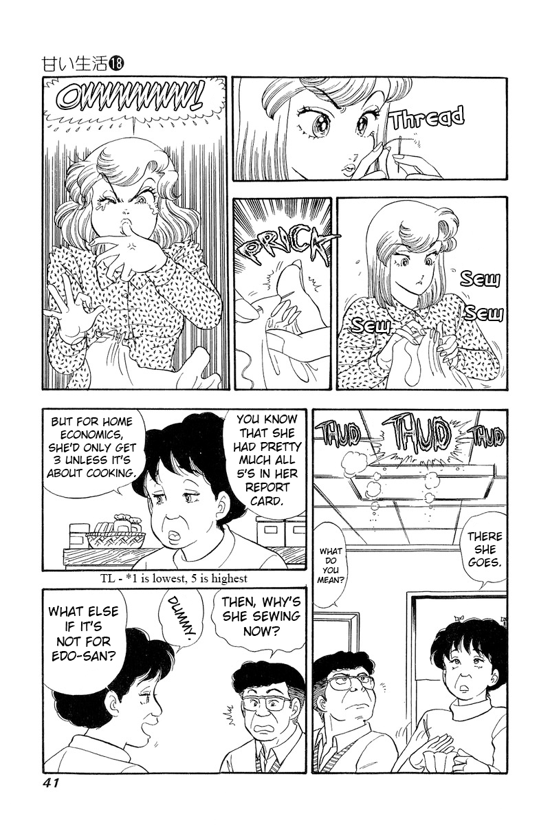 Amai Seikatsu - Vol.18 Chapter 199: Underpants!