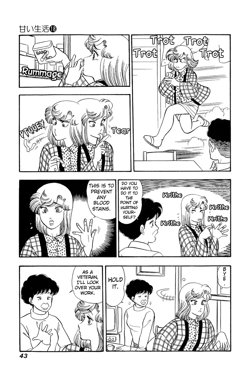 Amai Seikatsu - Vol.18 Chapter 199: Underpants!