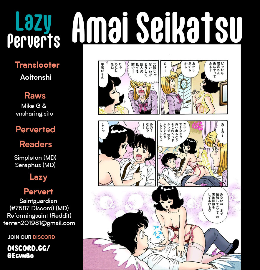 Amai Seikatsu - Vol.25 Chapter 291: Collaboration Between Geniuses