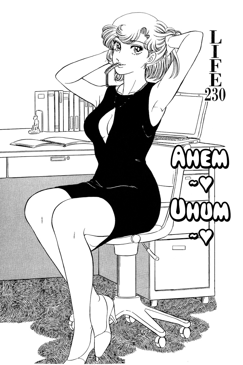 Amai Seikatsu - Vol.20 Chapter 230: Ahem~♥ Uhum~♥