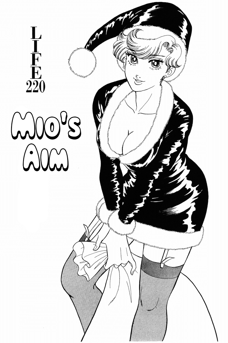 Amai Seikatsu - Vol.19 Chapter 220: Mio's Aim