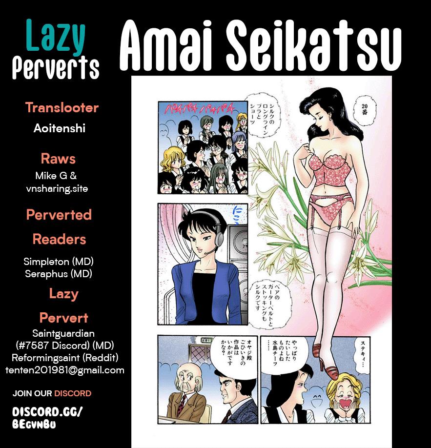 Amai Seikatsu - Vol.23 Chapter 262: Pride