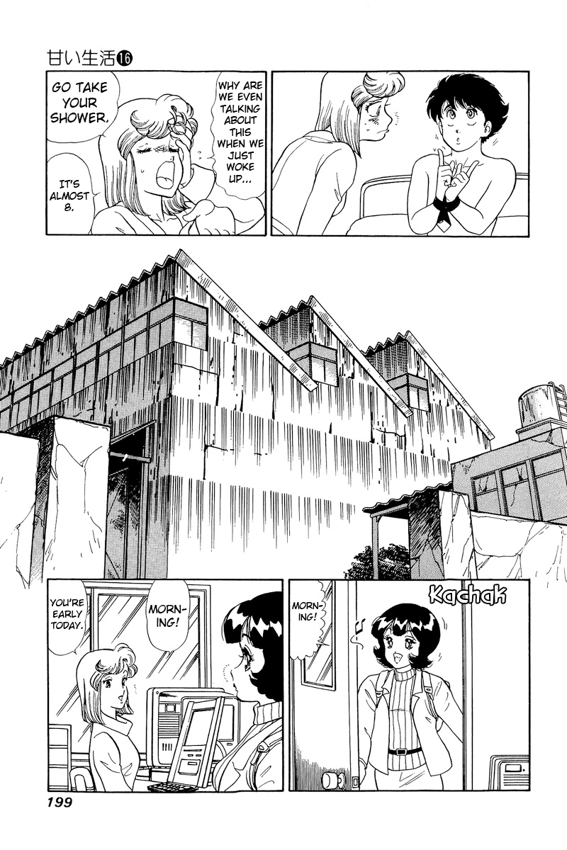 Amai Seikatsu - Vol.16 Chapter 183: Inside The Surprise Storehouse?!