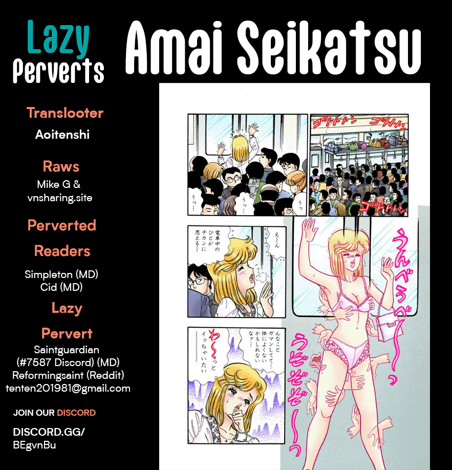 Amai Seikatsu - Chapter 248: Passing Misunderstanding