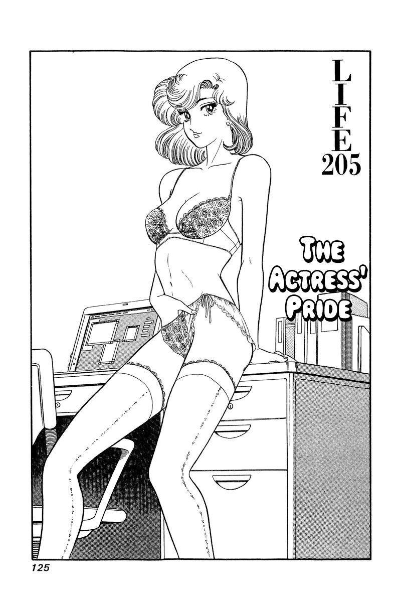 Amai Seikatsu - Vol.18 Chapter 205: The Actress' Pride