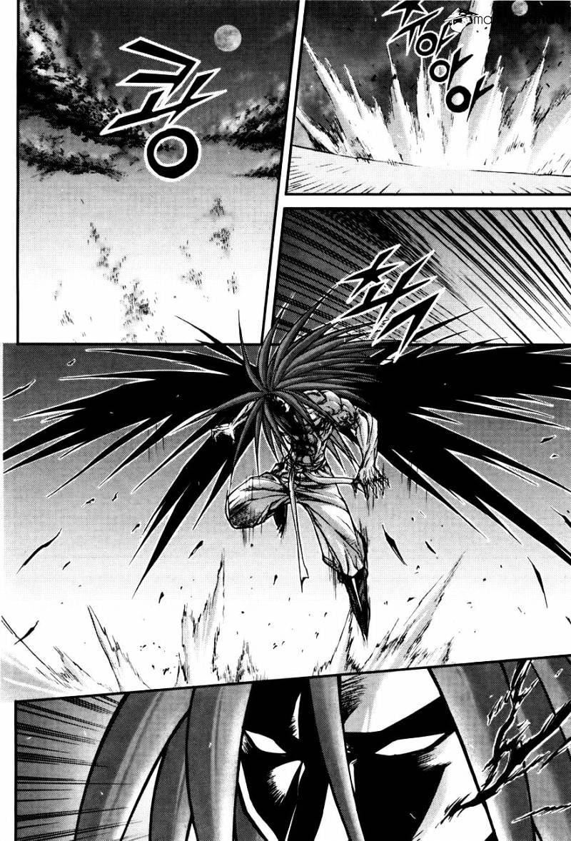 King Of Hell - Chapter 186