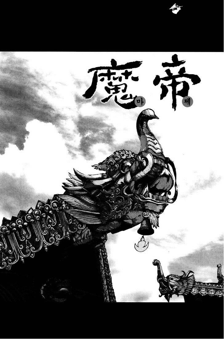 King Of Hell - Chapter 238