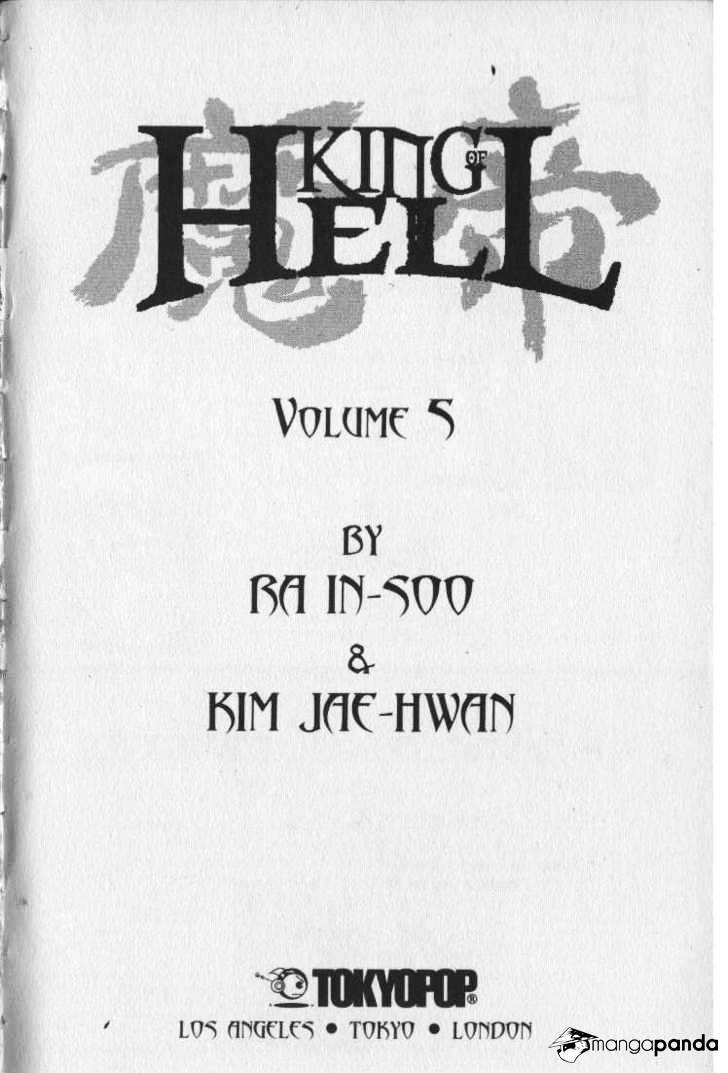 King Of Hell - Chapter 36