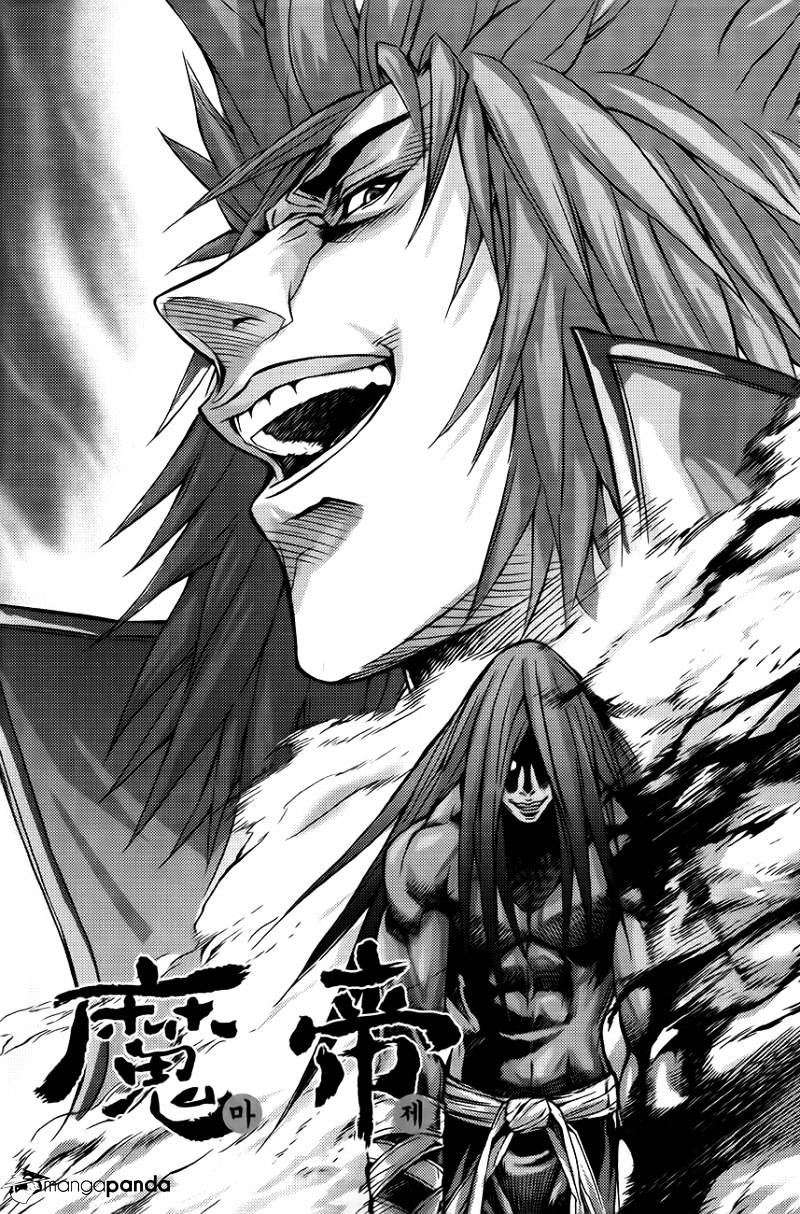 King Of Hell - Chapter 249