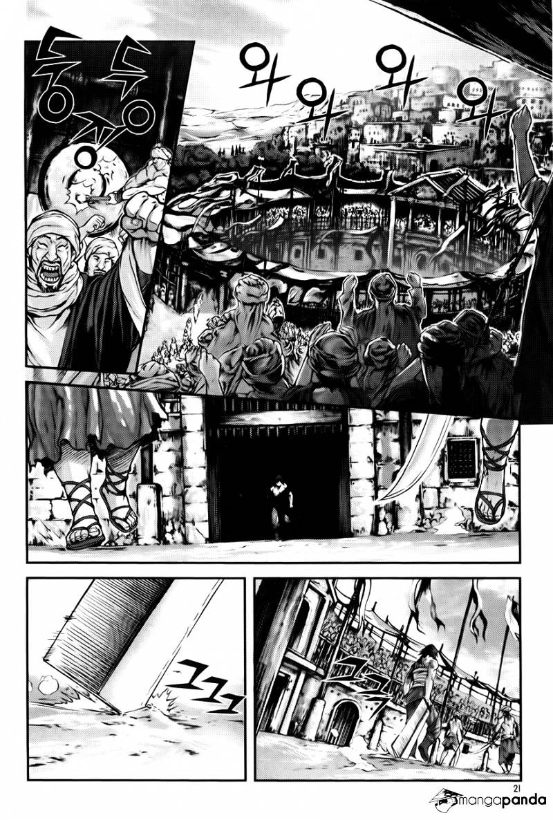 King Of Hell - Chapter 218