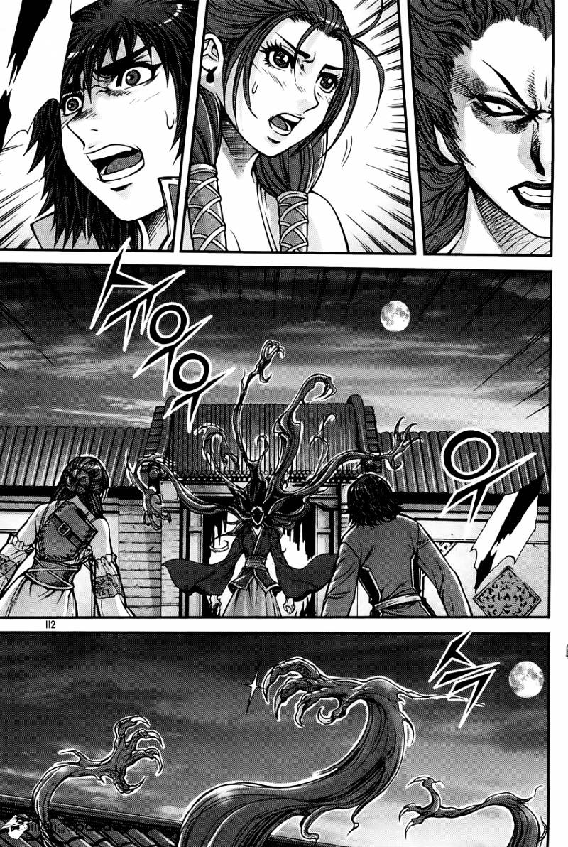 King Of Hell - Chapter 206