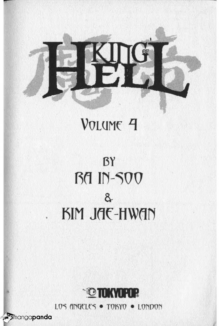 King Of Hell - Chapter 26