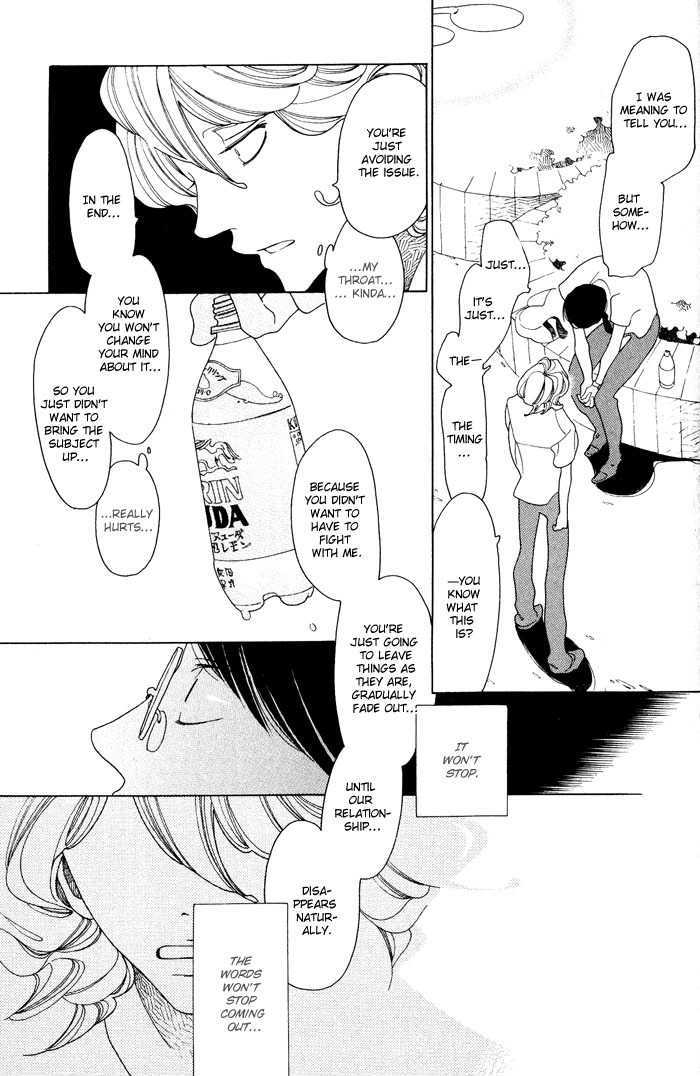 Doukyuusei - Vol.1 Chapter 5 : + Extra