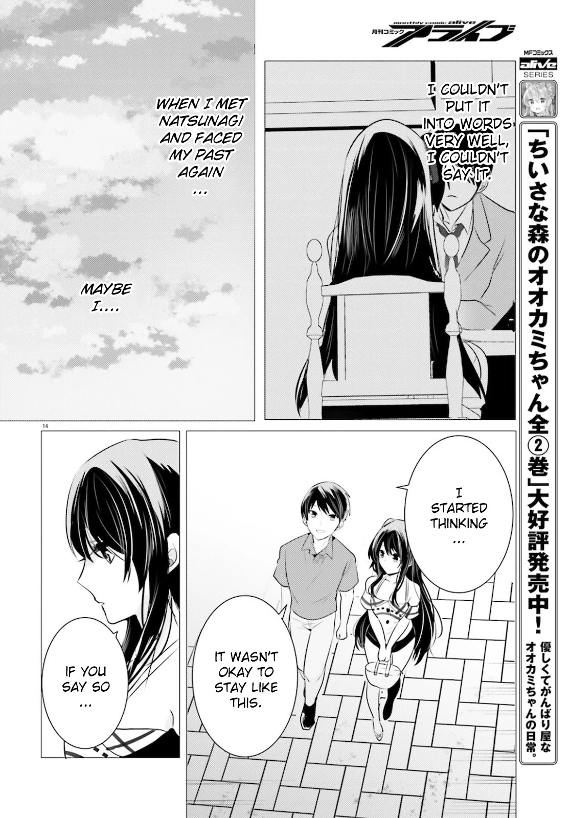 Tantei Wa Mou, Shindeiru - Chapter 9: Reunion With The Detective