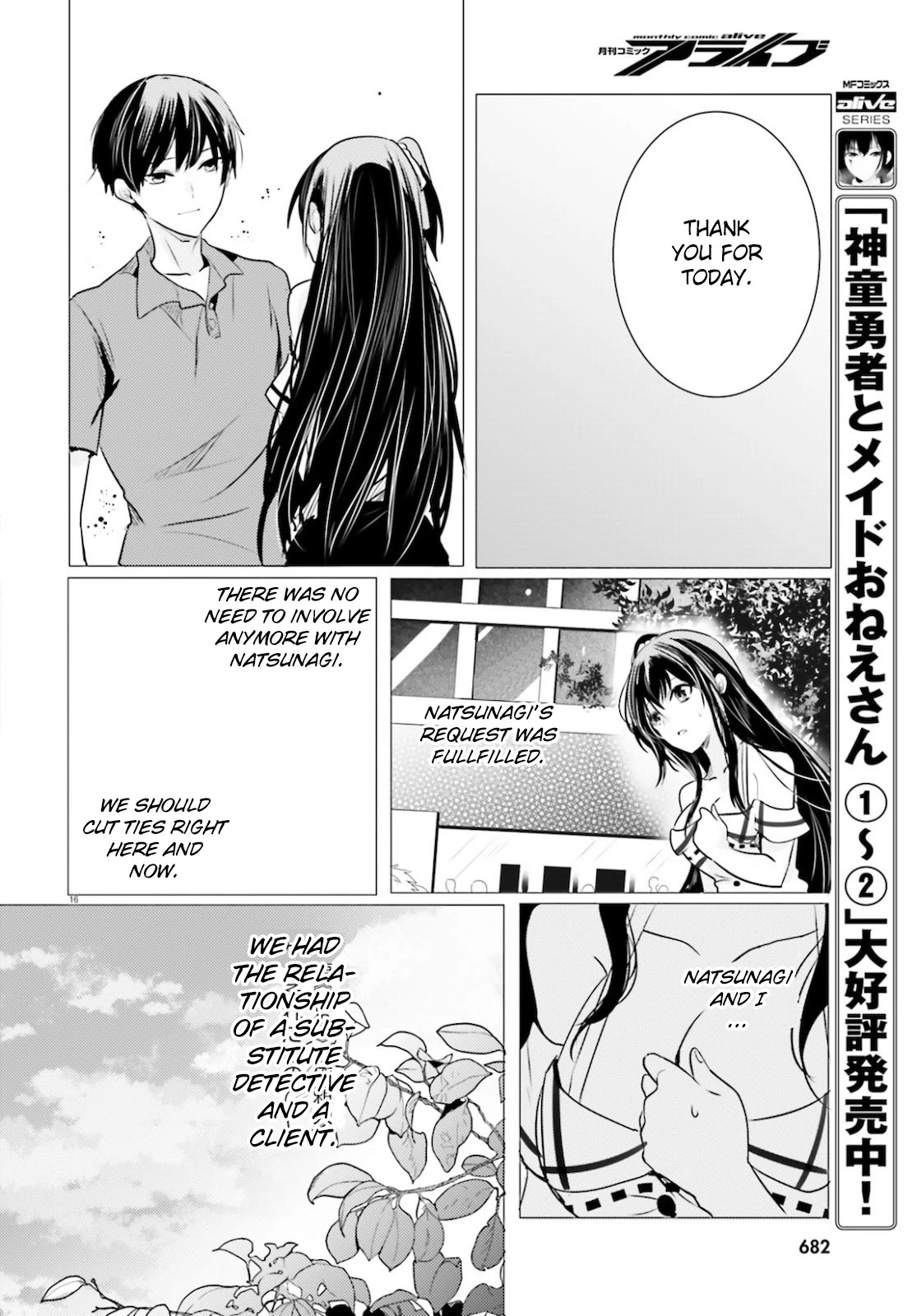 Tantei Wa Mou, Shindeiru - Chapter 9: Reunion With The Detective