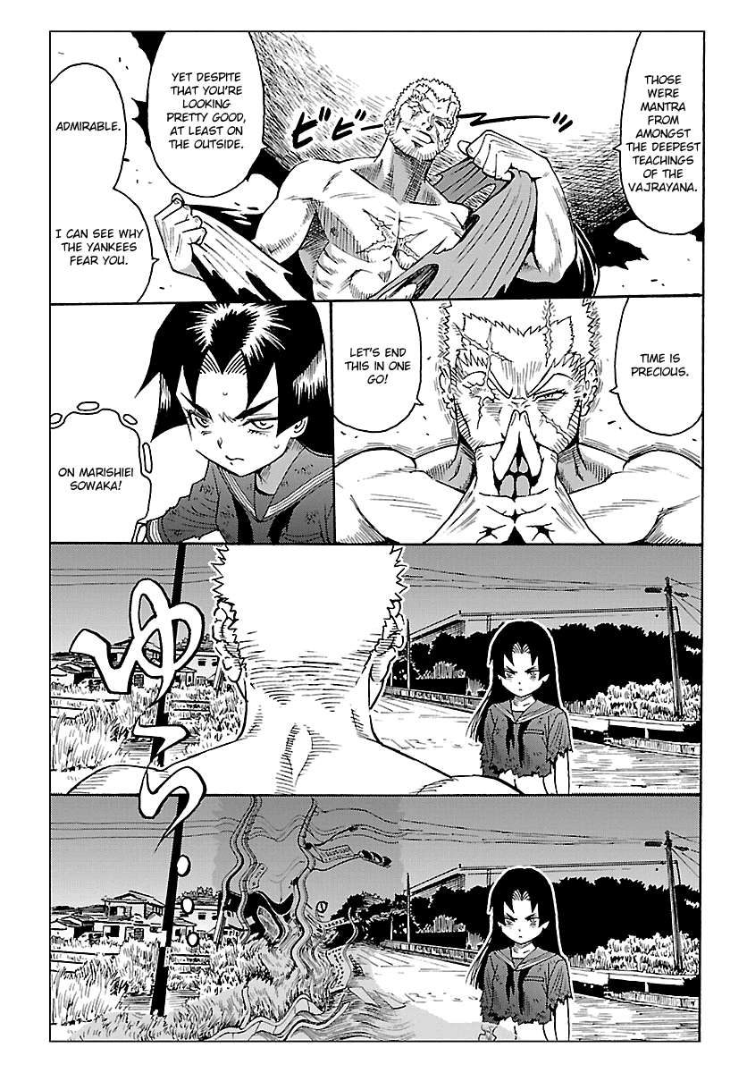 Redman Princess: Akaryou Oujo - Chapter 5