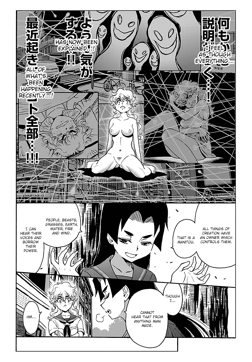 Redman Princess: Akaryou Oujo - Chapter 8: The Filthy Beast's Explosive Death