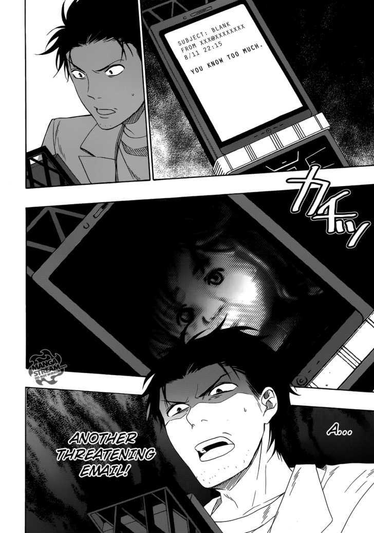 Steins;Gate - Vol.1 Chapter 9