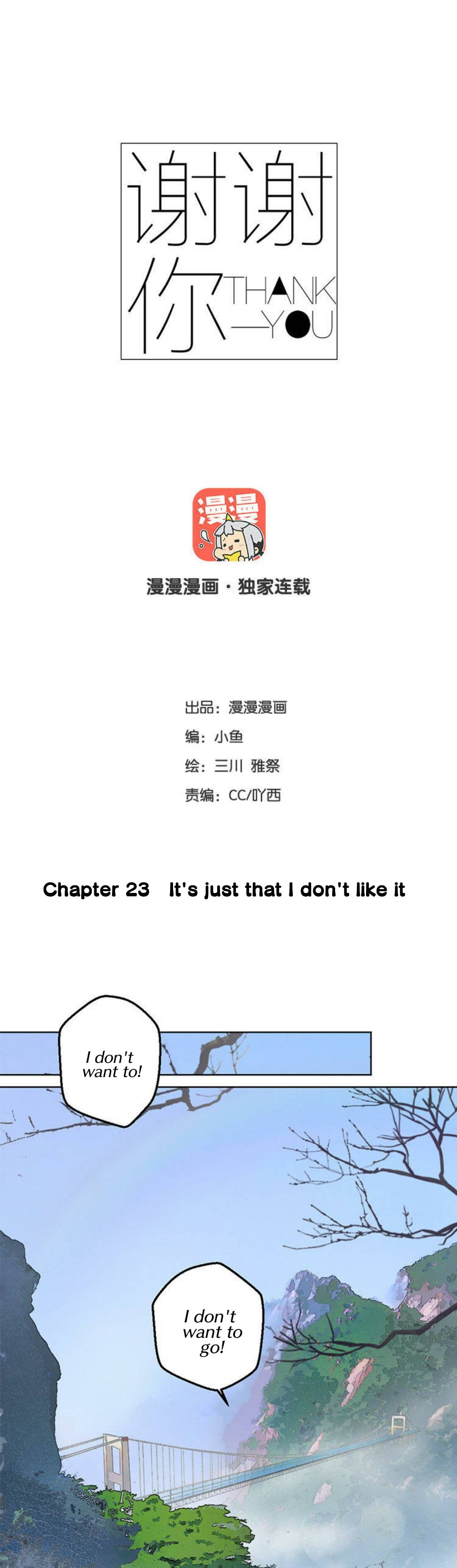 Thank You (Xiao Yu) - Chapter 23