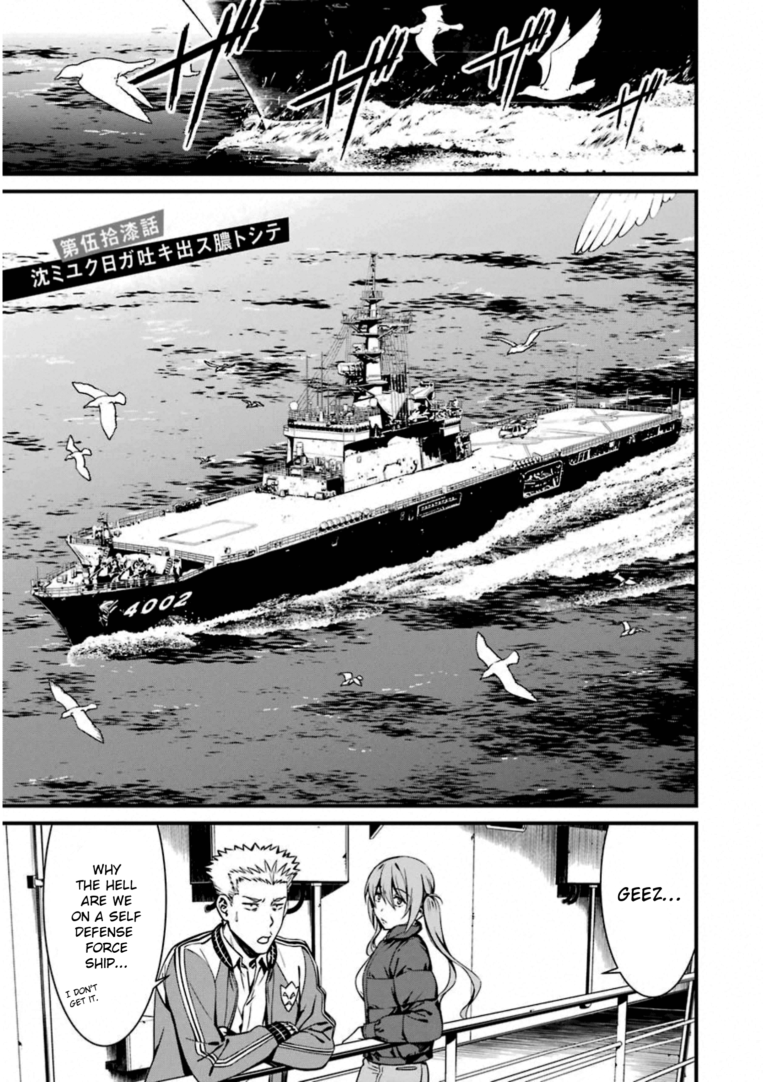 Kimi Shi Ni Tamafu Koto Nakare - Vol.10 Chapter 57