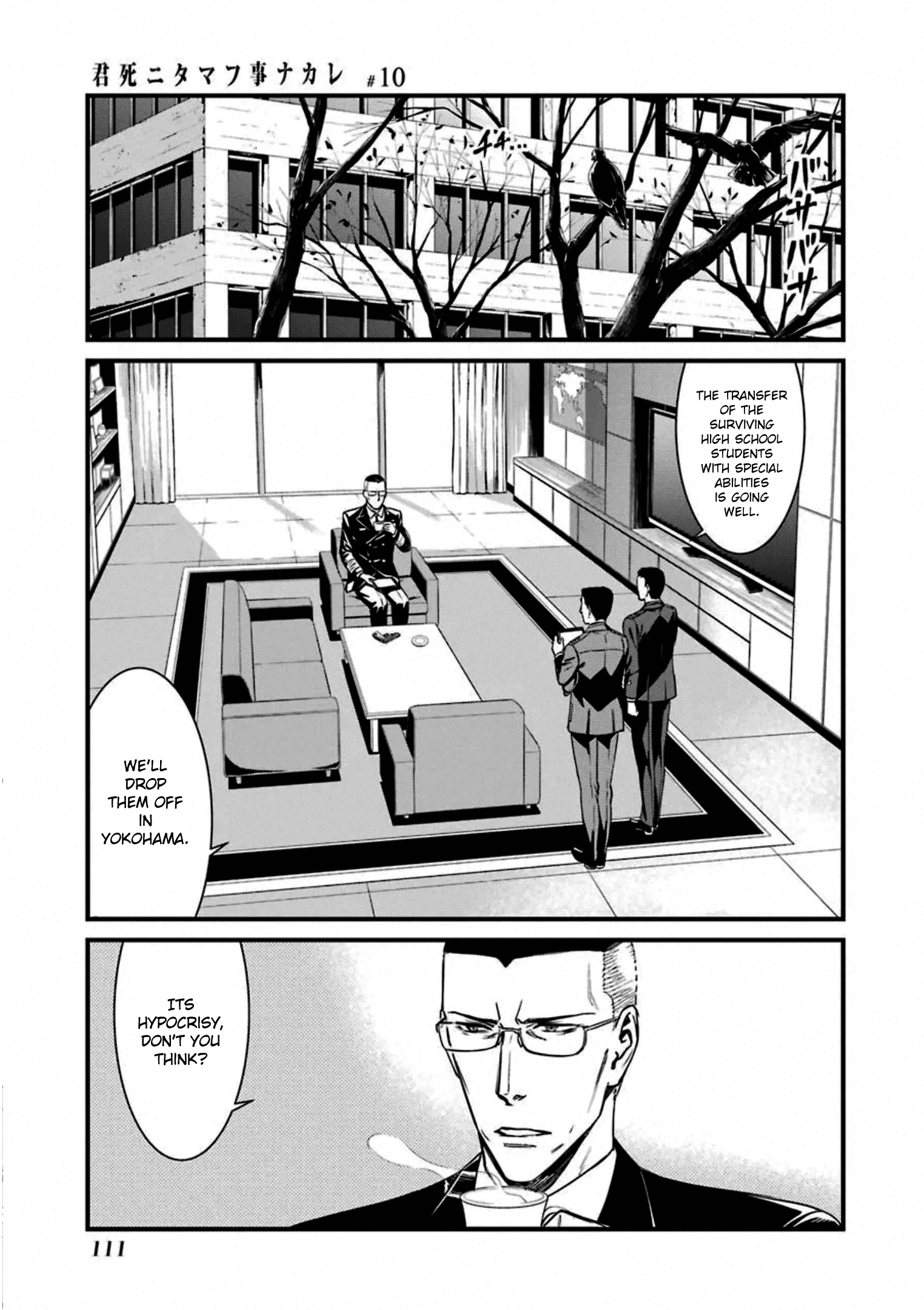 Kimi Shi Ni Tamafu Koto Nakare - Vol.10 Chapter 57