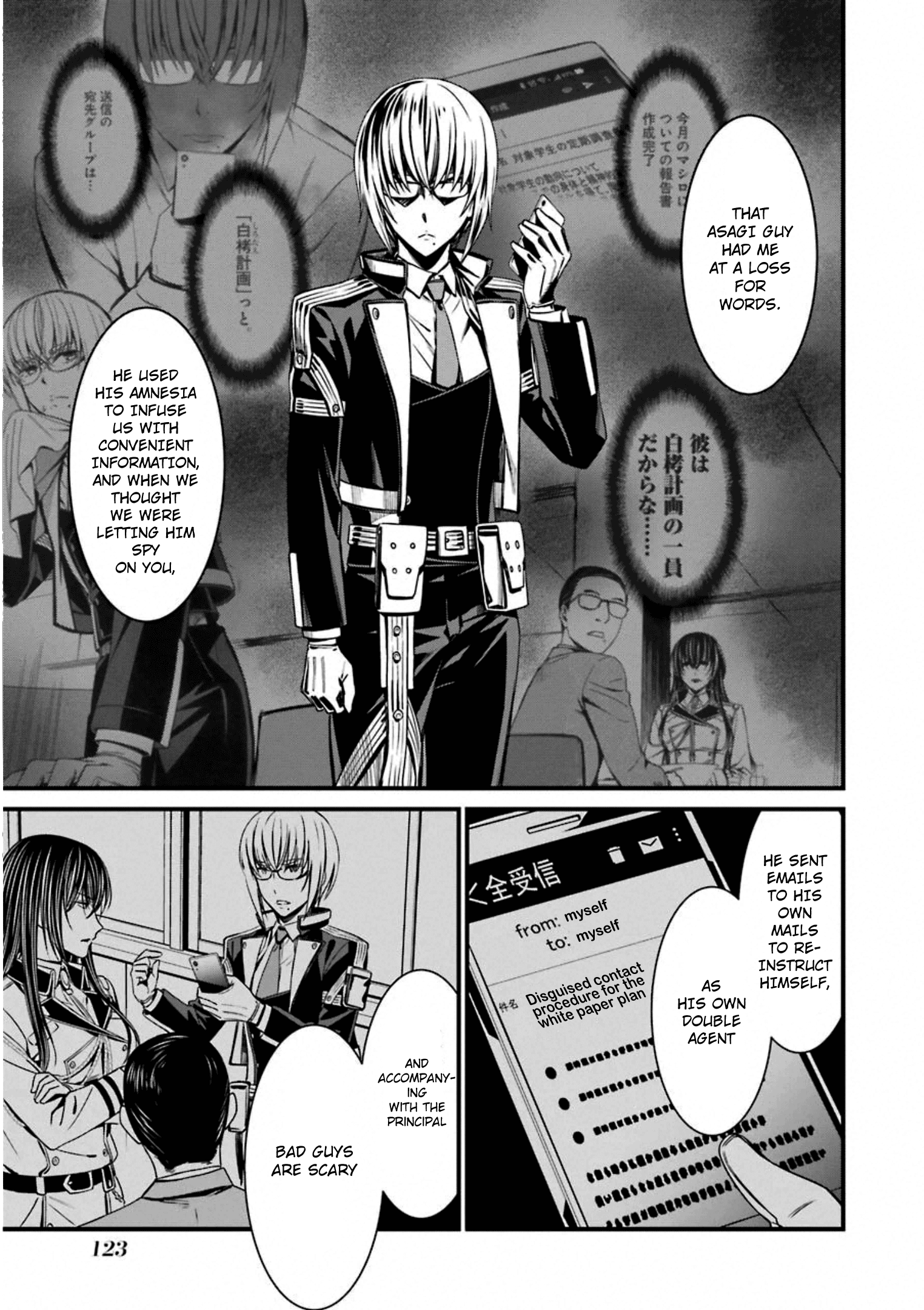 Kimi Shi Ni Tamafu Koto Nakare - Vol.10 Chapter 57