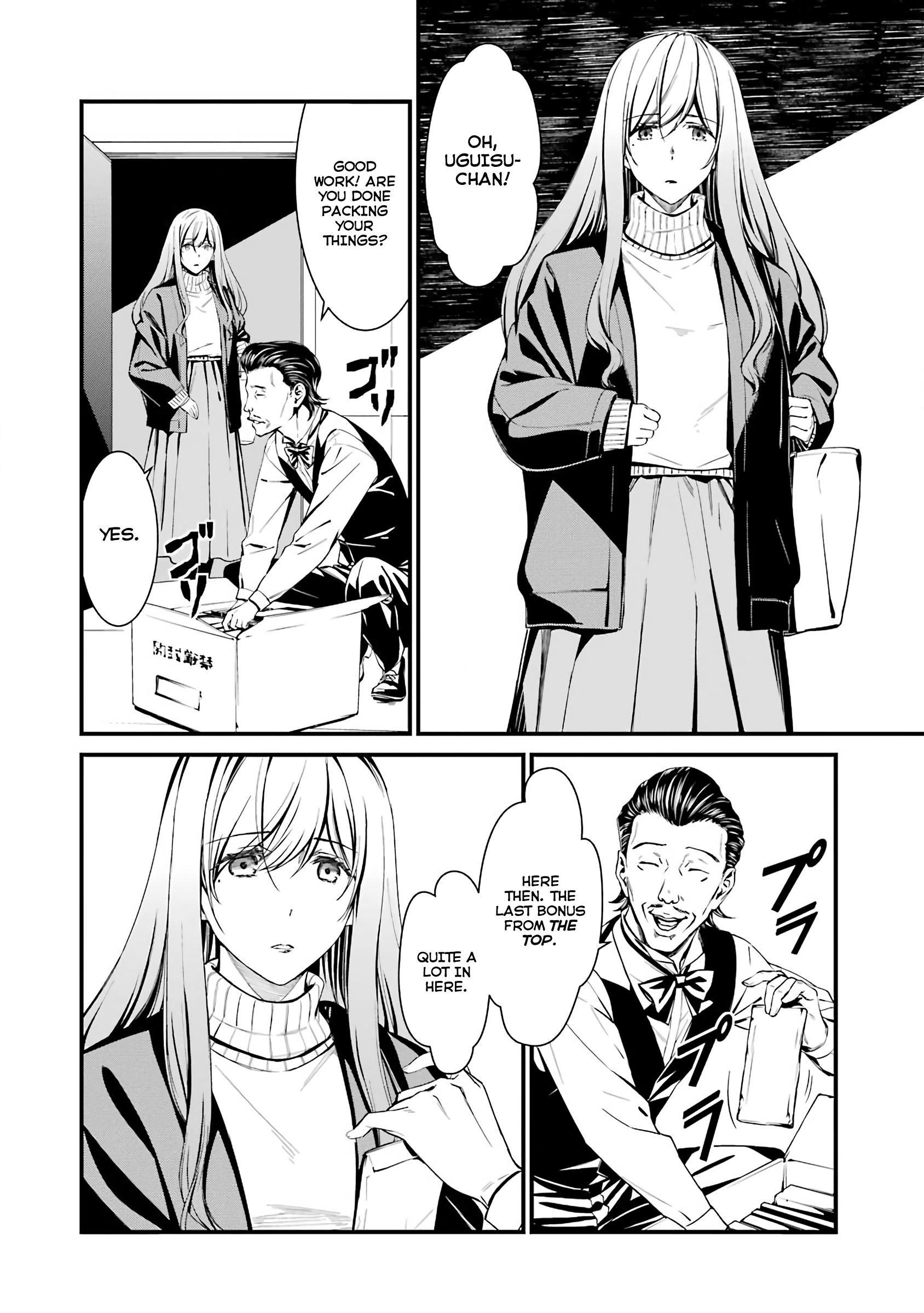 Kimi Shi Ni Tamafu Koto Nakare - Vol.8 Chapter 45