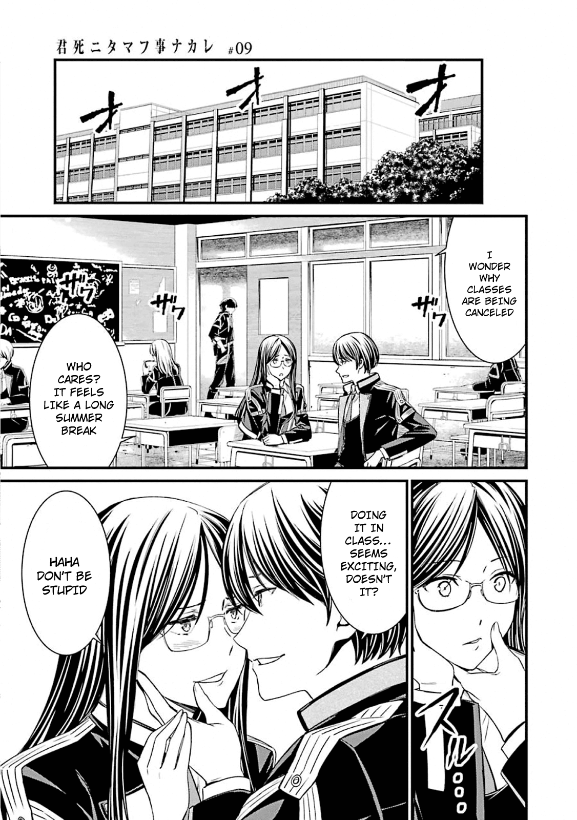 Kimi Shi Ni Tamafu Koto Nakare - Vol.9 Chapter 48