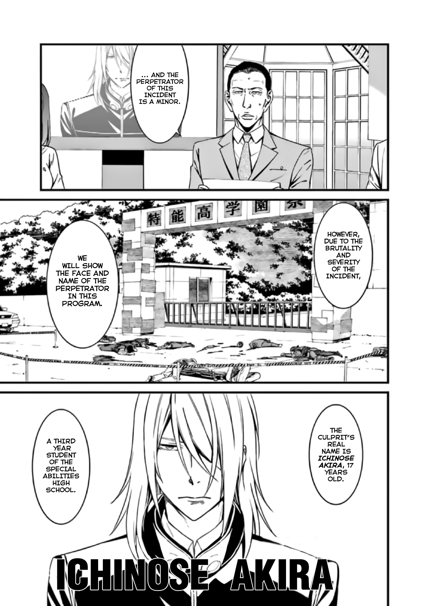 Kimi Shi Ni Tamafu Koto Nakare - Vol.7 Chapter 36