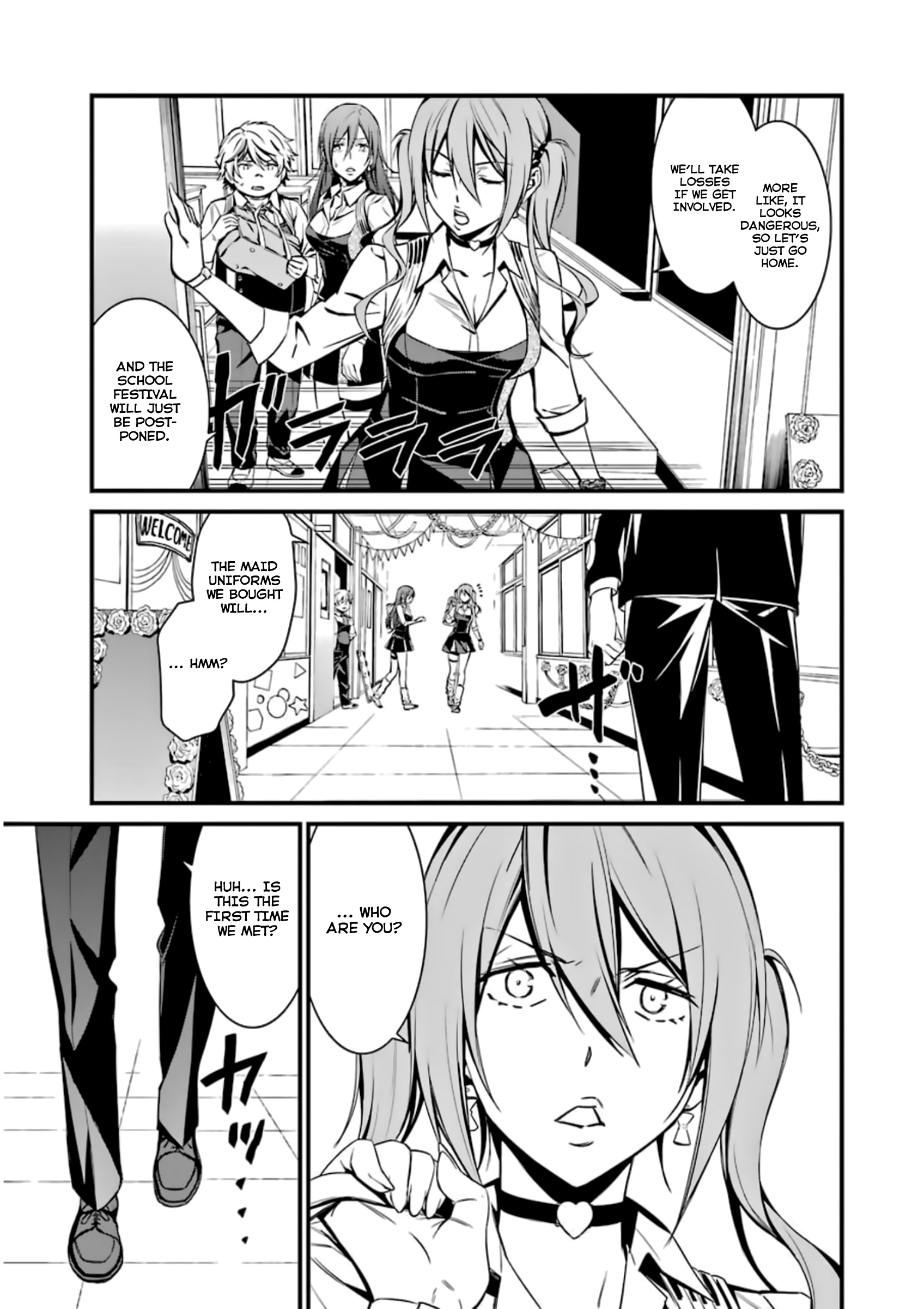 Kimi Shi Ni Tamafu Koto Nakare - Vol.6 Chapter 34