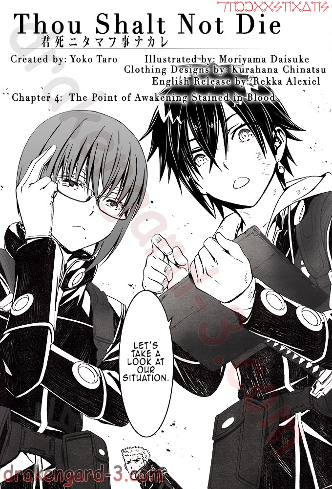 Kimi Shi Ni Tamafu Koto Nakare - Vol.1 Chapter 4: The Point Of Awakening Stained In Blood