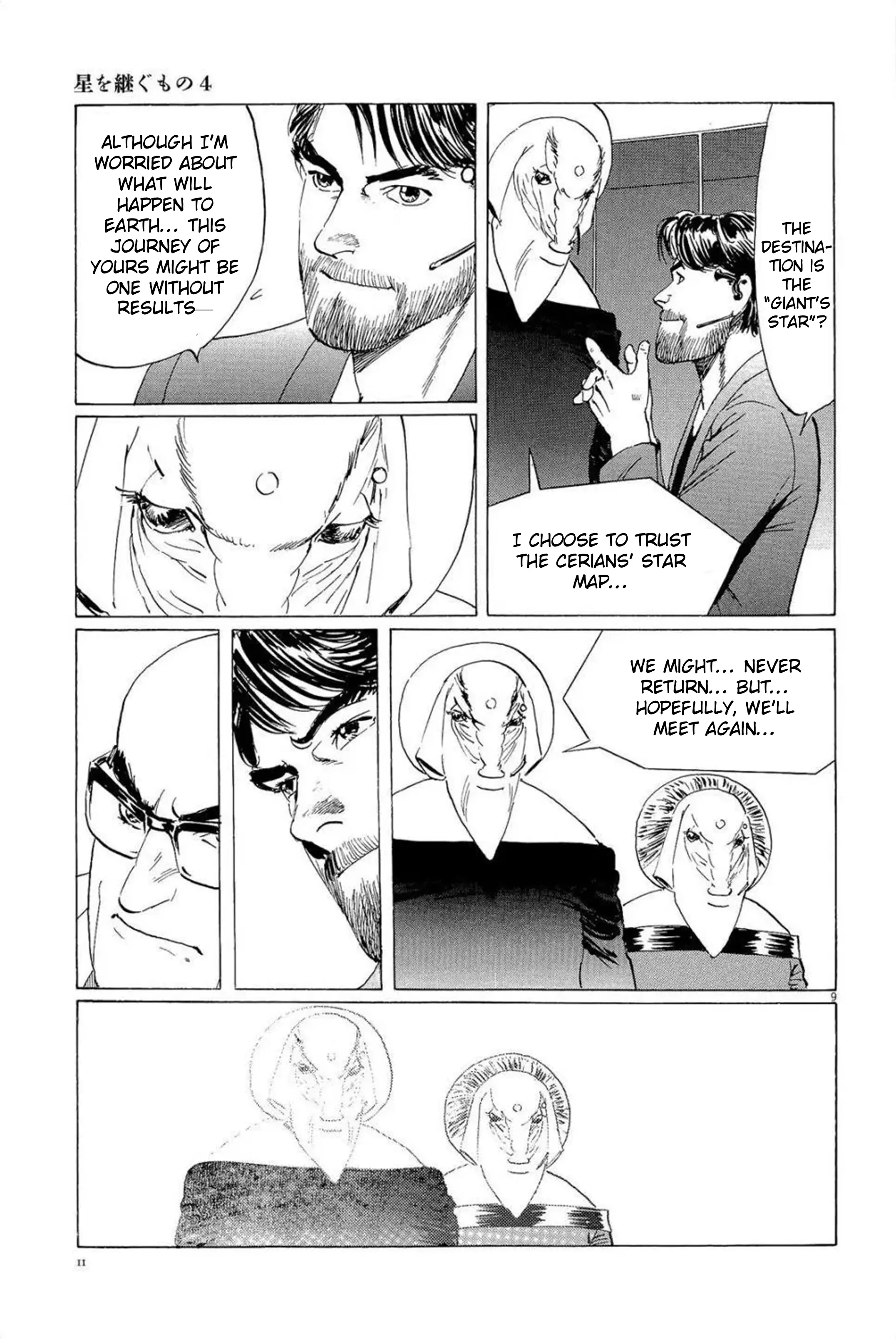 Hoshi O Tsugu Mono - Vol.4 Chapter 27: Capture