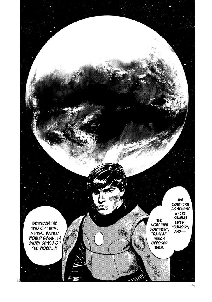 Hoshi O Tsugu Mono - Vol.1 Chapter 6 : Spacecraft On Ganymede