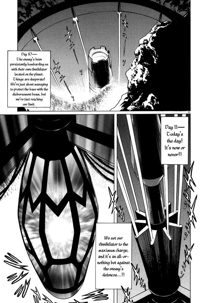 Hoshi O Tsugu Mono - Vol.1 Chapter 7 : War At Minerva