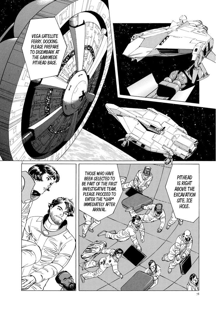 Hoshi O Tsugu Mono - Vol.2 Chapter 12 : The Spaceship From One Million Years Ago