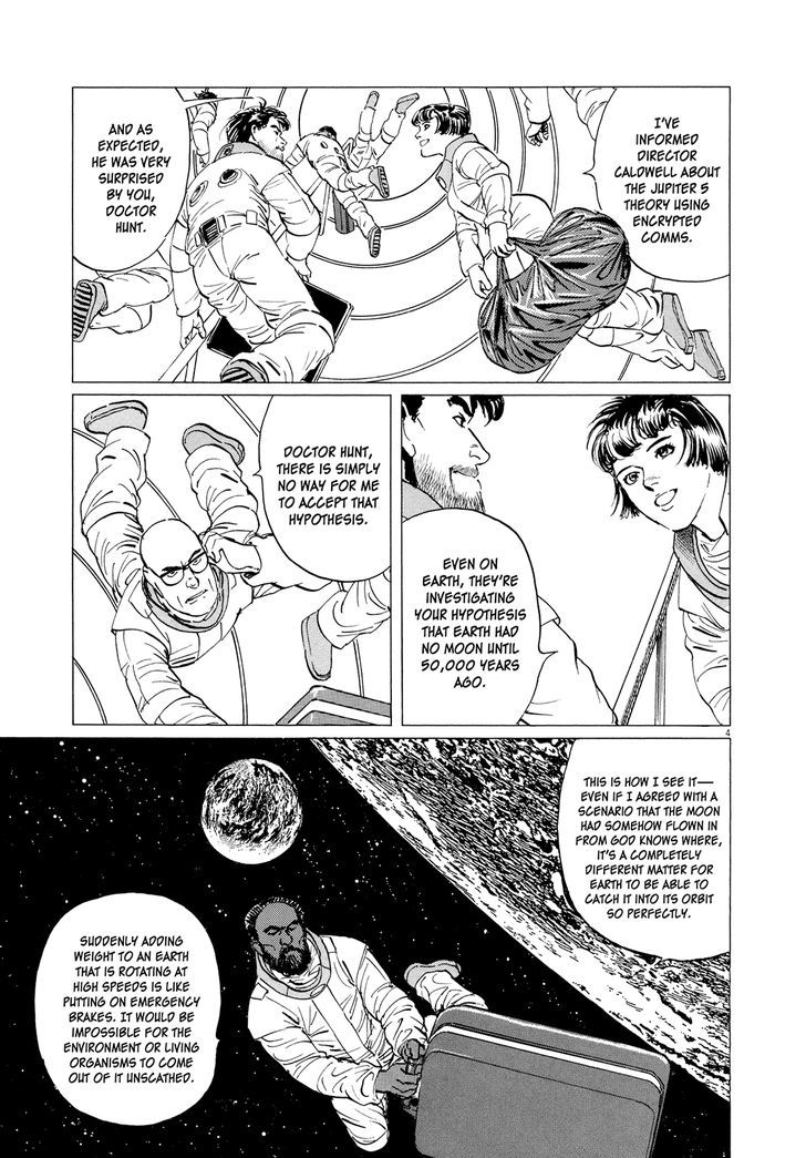 Hoshi O Tsugu Mono - Vol.2 Chapter 12 : The Spaceship From One Million Years Ago