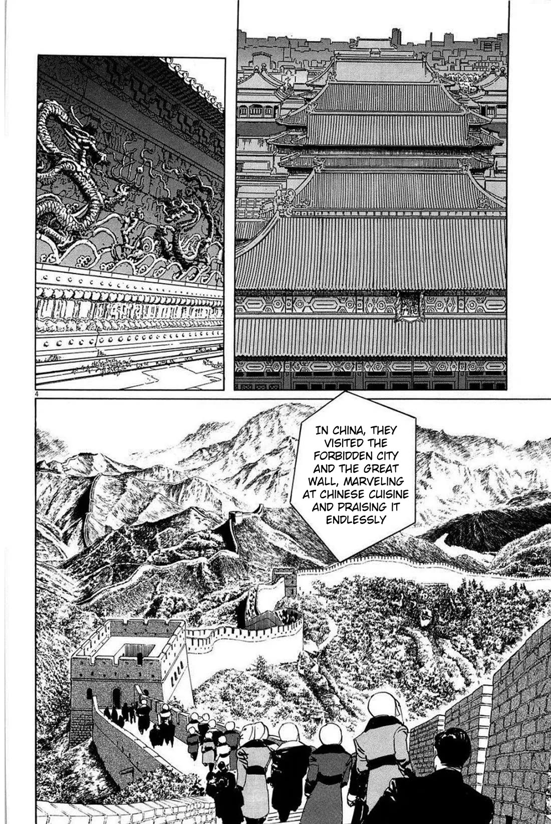 Hoshi O Tsugu Mono - Chapter 25: Gravitational Waves Communication