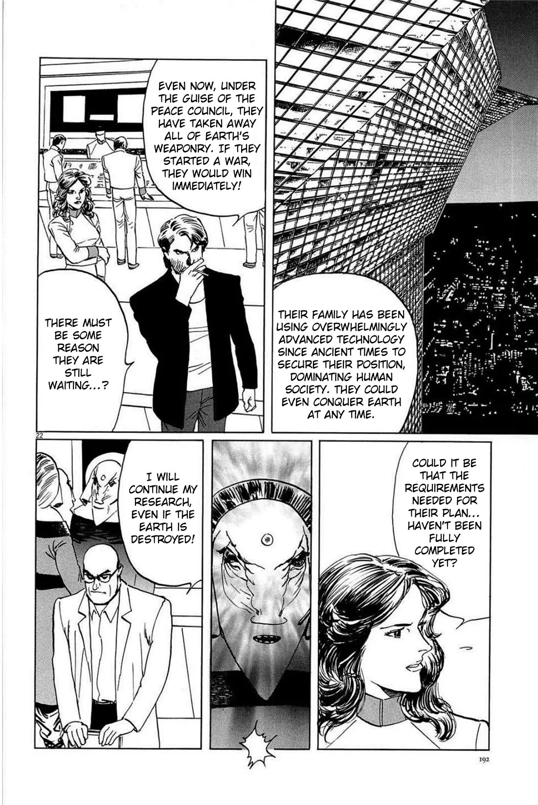 Hoshi O Tsugu Mono - Chapter 25: Gravitational Waves Communication