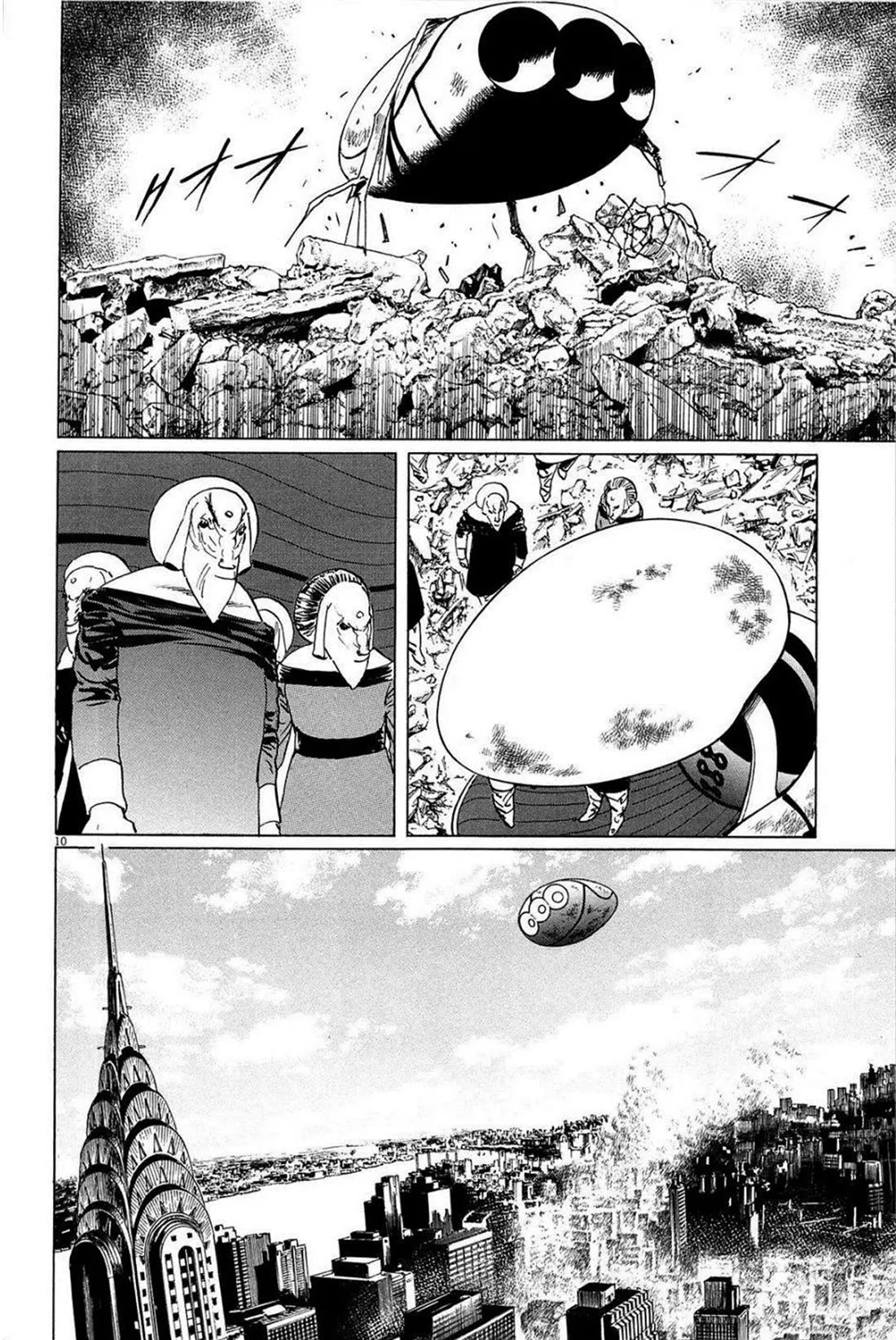 Hoshi O Tsugu Mono - Chapter 26: Giant's Star