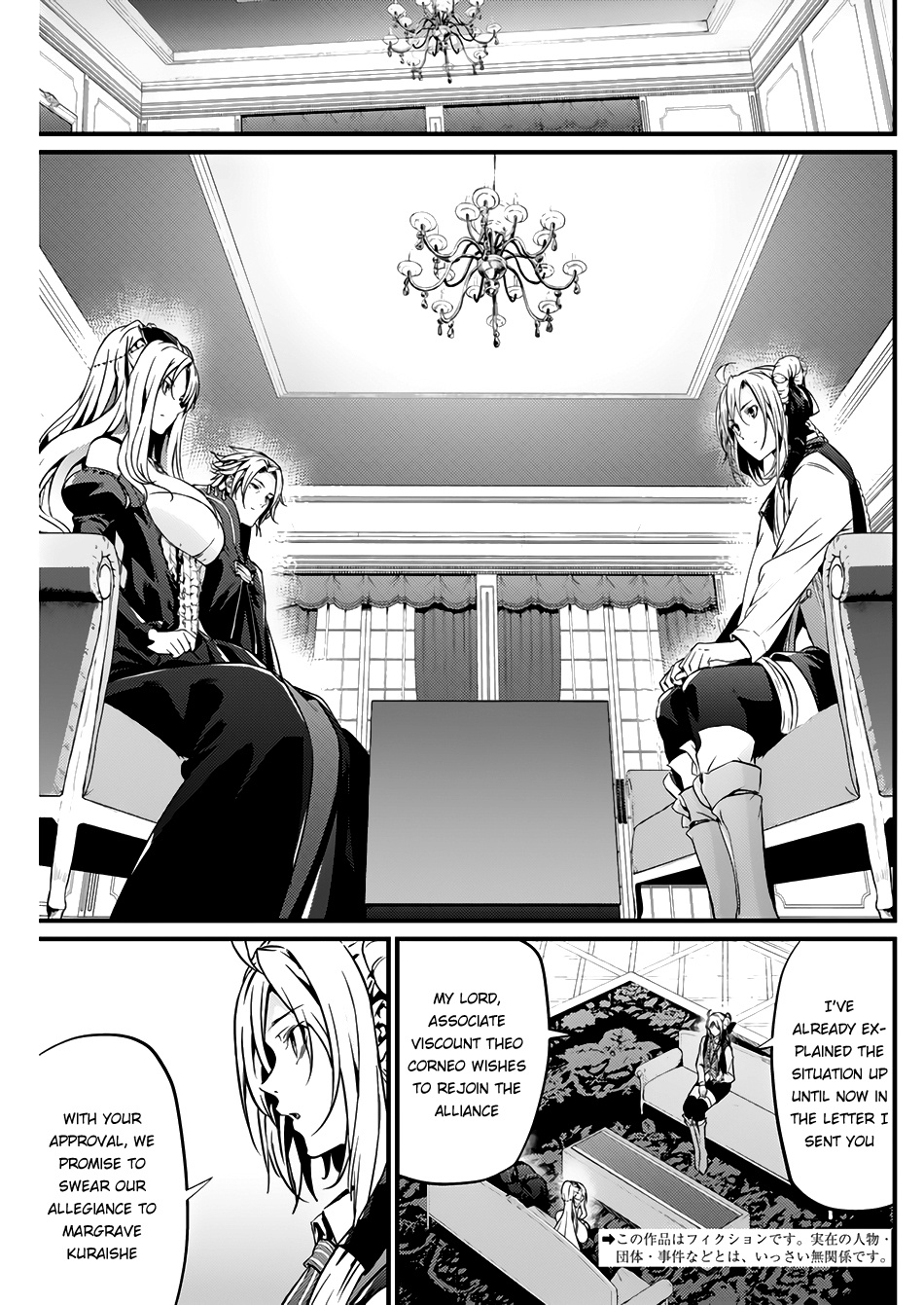 Grancrest Senki - Chapter 17