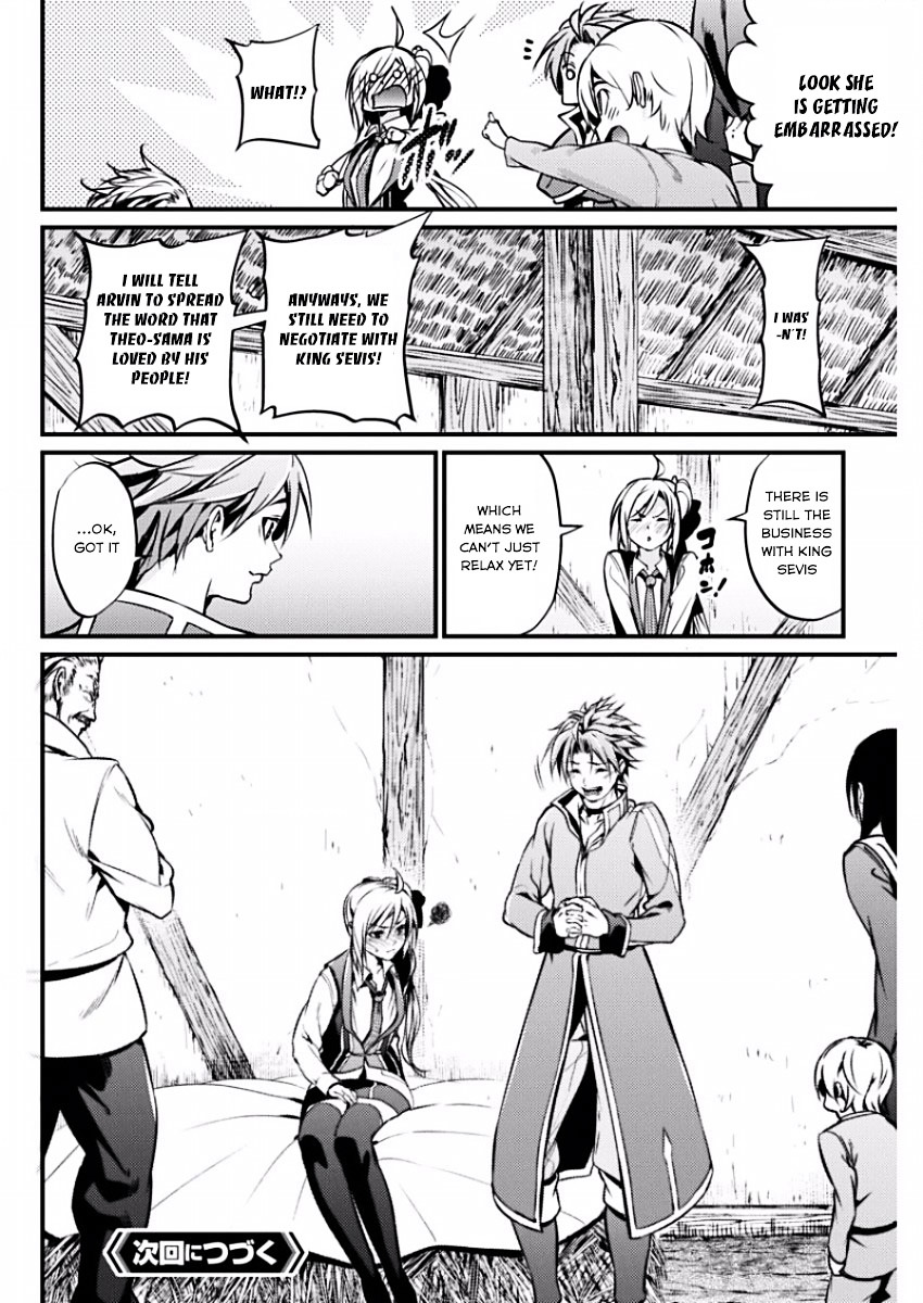 Grancrest Senki - Vol.3 Chapter 12 : Chapter 12