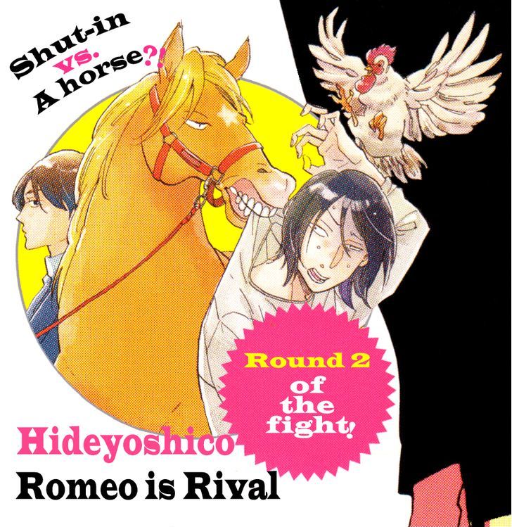 Romeo Ga Rival - Chapter 2