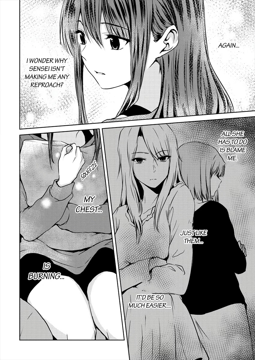 Ienai Himitsu No Aishikata - Chapter 7