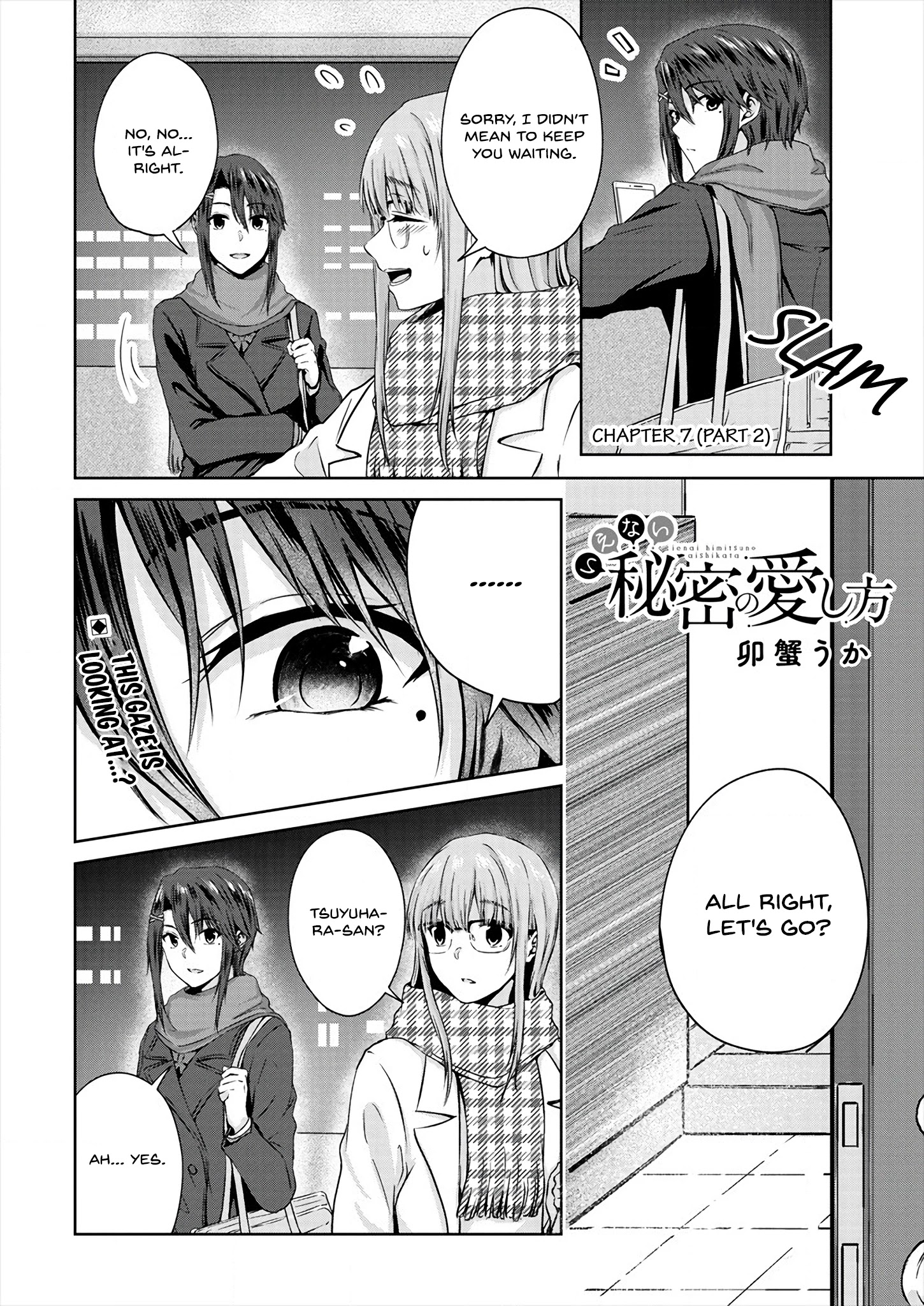 Ienai Himitsu No Aishikata - Chapter 7.2