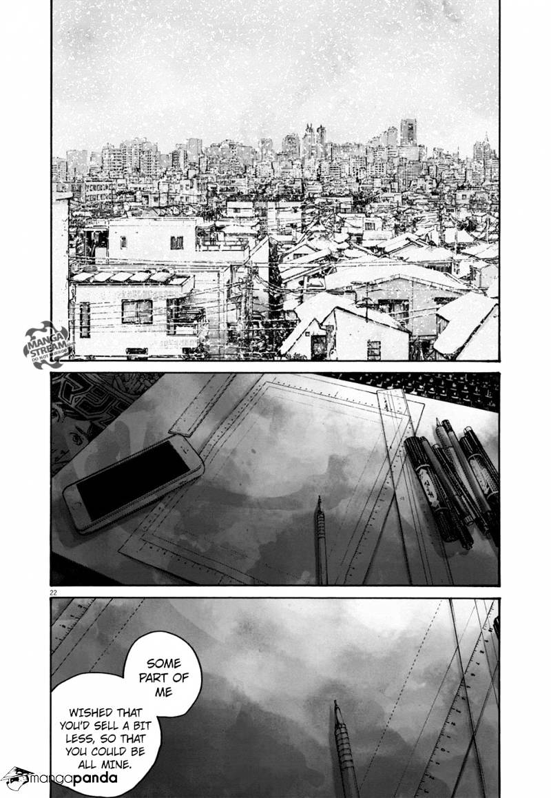 Reiraku - Chapter 7